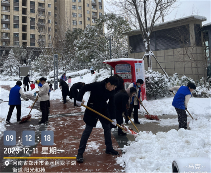千亿体育登录（中国）有限公司官网旗下文博物业除雪行动守护业主温暖